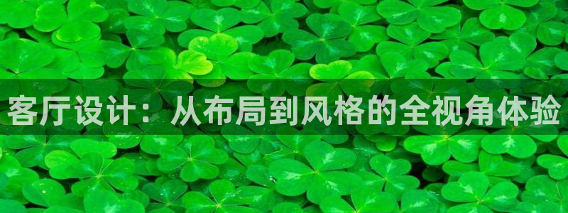 ug环球视讯手机版官网