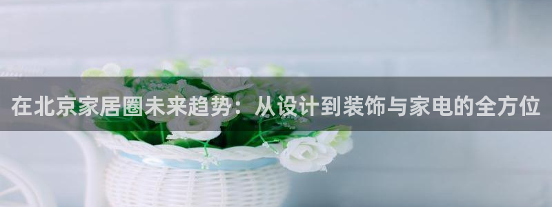 ug环球国际官网