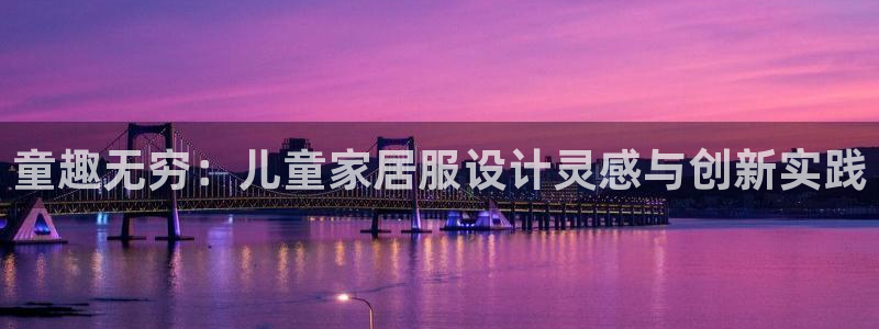 ug环球正网开户