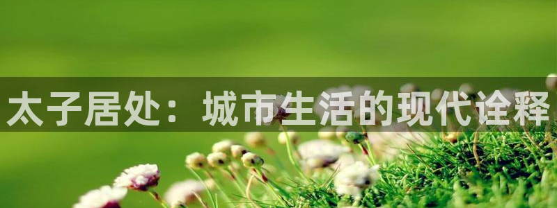 ug环球官网在线