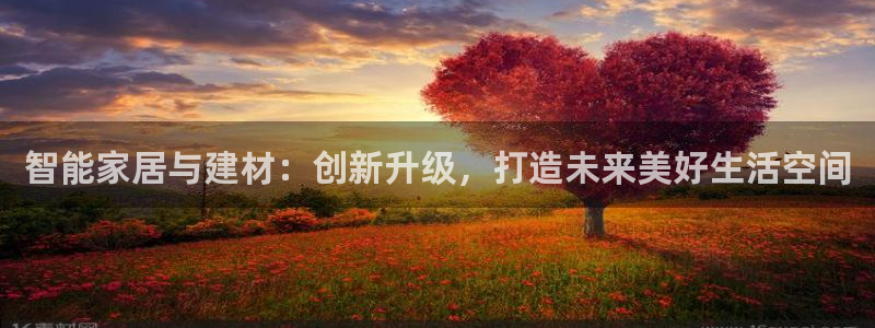 ug环球国际买分