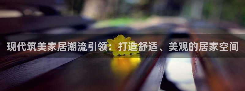 ug环球网站