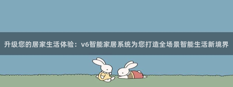ug环球代理