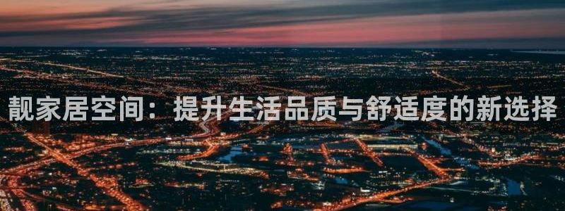 ug环球代理合作