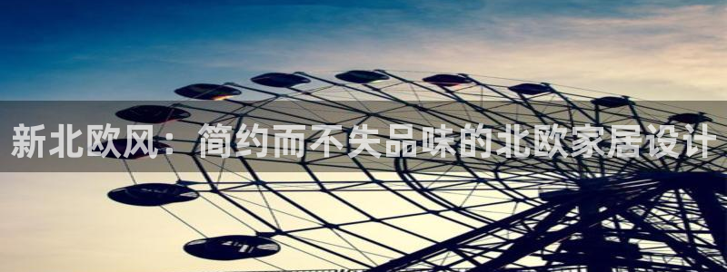 ug环球官网合作