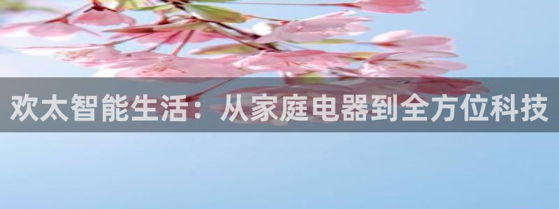 ug环球官网在线