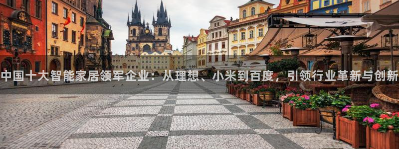 ug环球会员开户