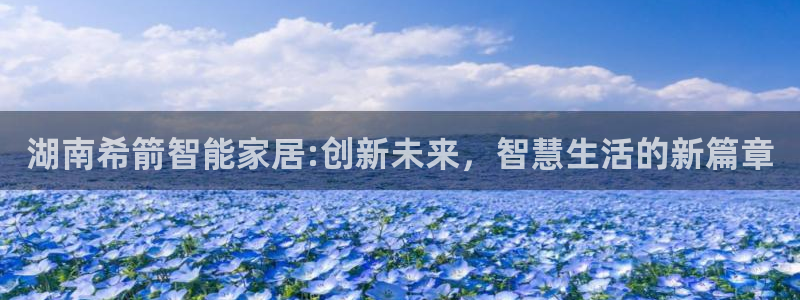 ug环球官网注册会员登录
