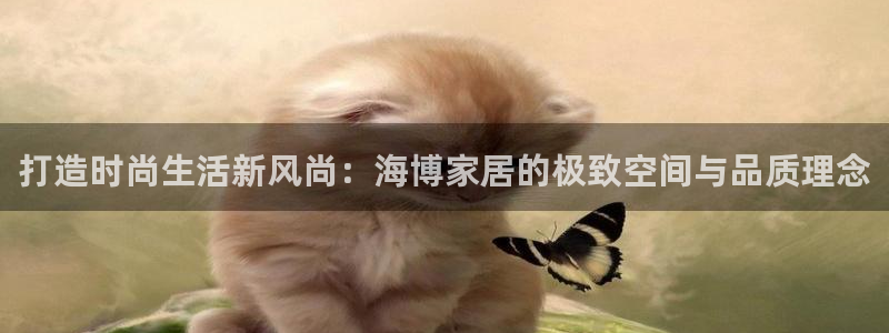 ug环球代理平台