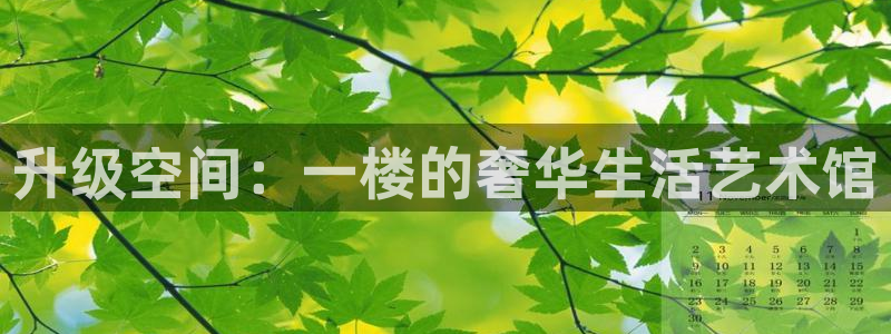 ug环球视讯官网