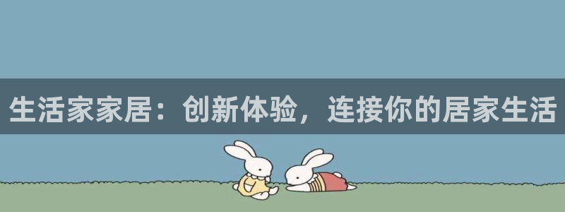 ug环球视讯下载