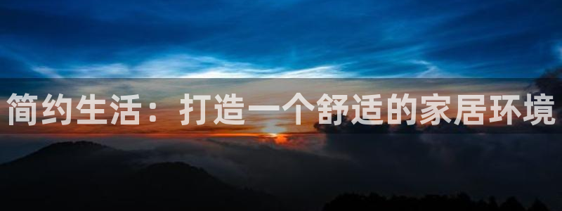 ug环球官网登录