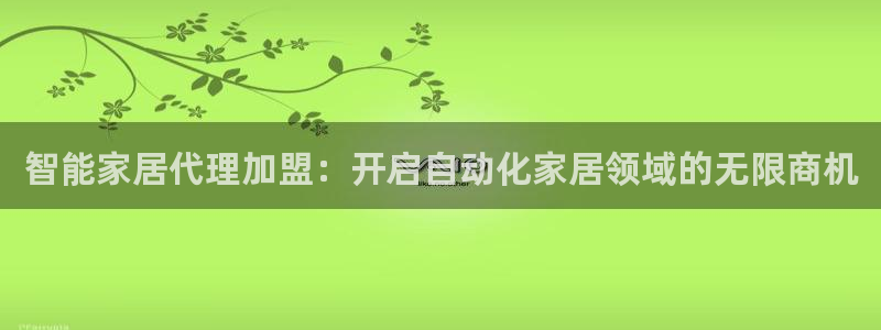 ug环球官网登录