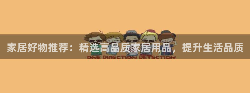 ug环球国际买分