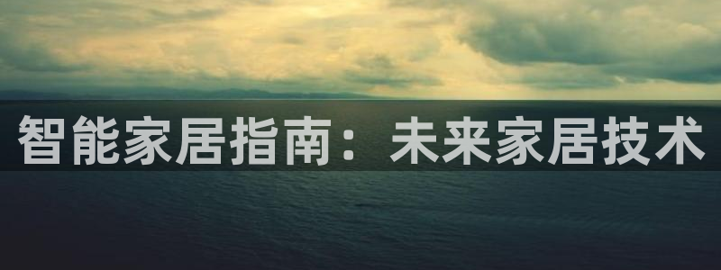 ug环球会员注册登录