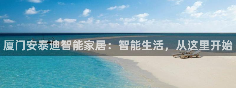 ug环球官网会员登录