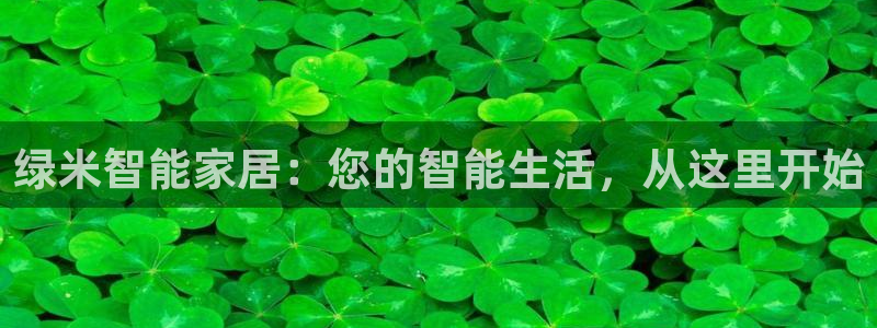 ug环球官网登录入口