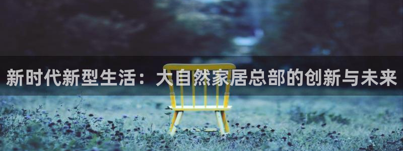 UG环球代理合作