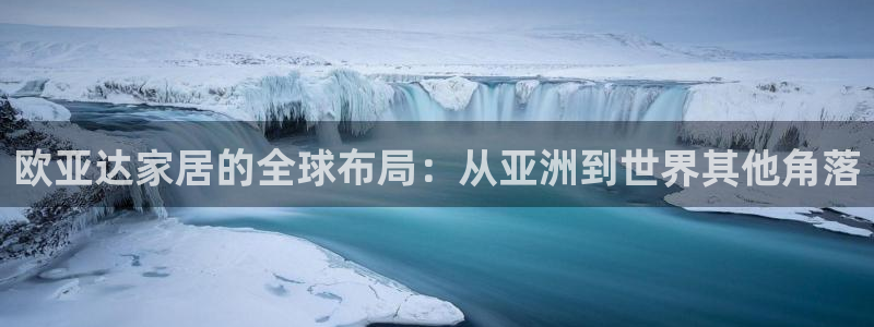 UG环球会员官方