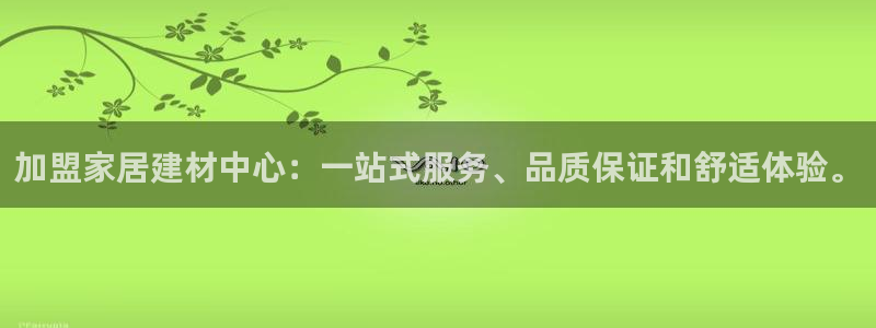 ug环球会员登陆