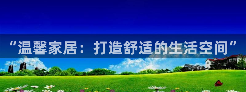 环球ug登录网站 - ug环球会员登录
