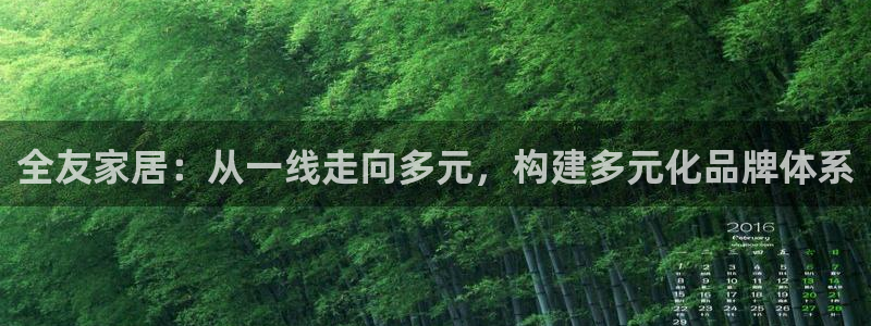 ug环球密码重置是多少位数啊