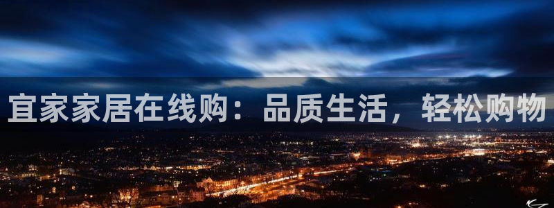 ug环球官网注册会员