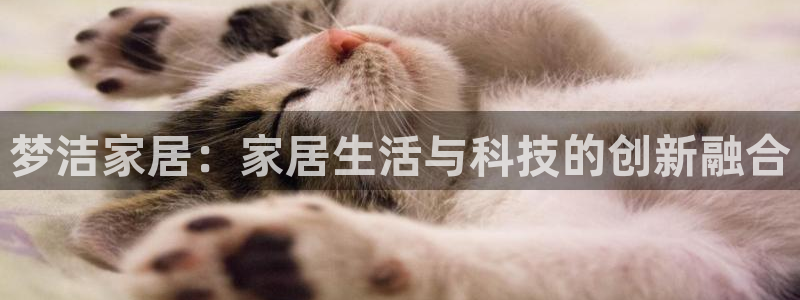 ug环球会员注册登录