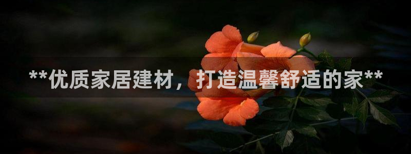 ug环球会员登陆