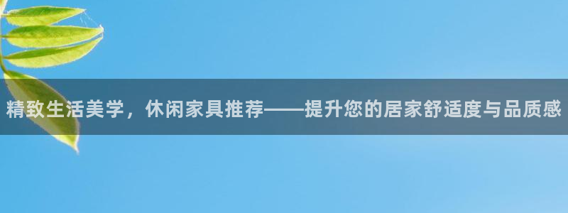 ug环球国际买分