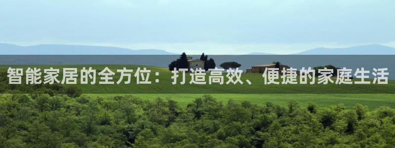 ug环球会员注册开户