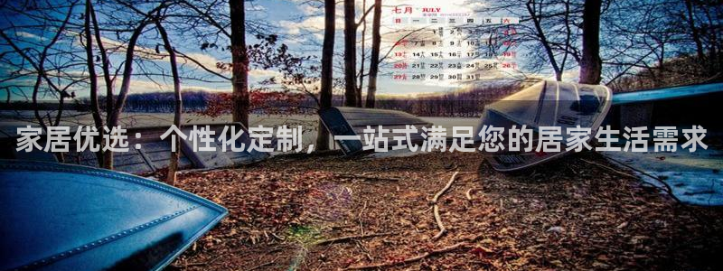 ug环球开户