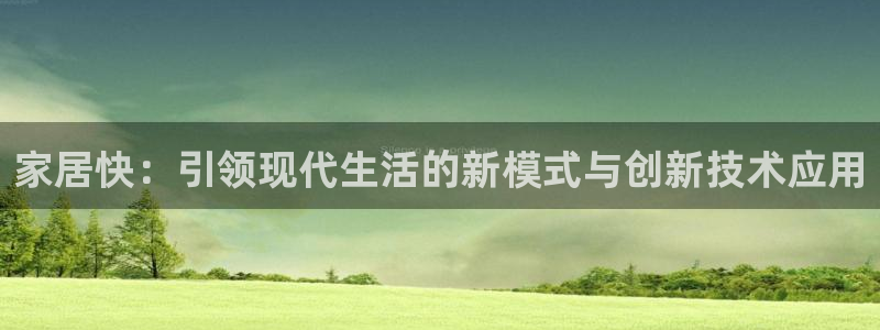 ug环球会员注册开户