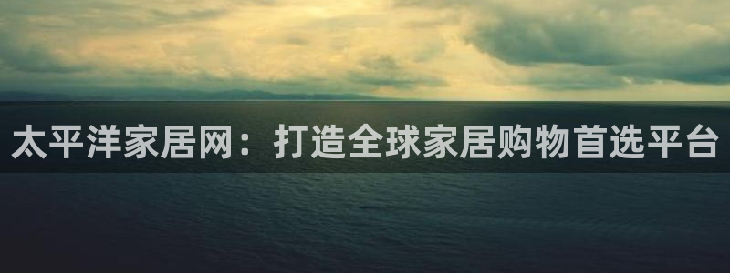 ug环球会员注册开户