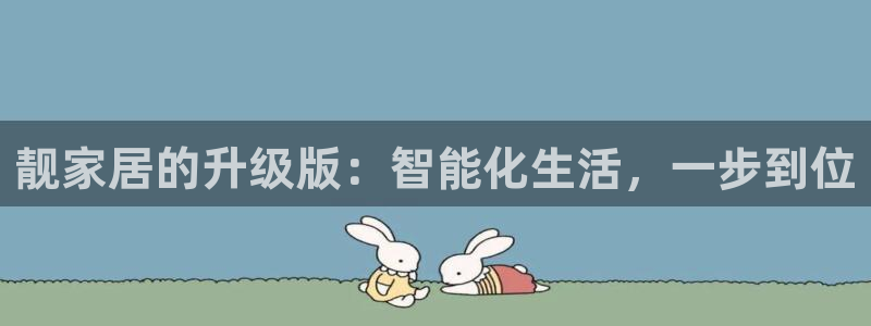 ug环球在线登录