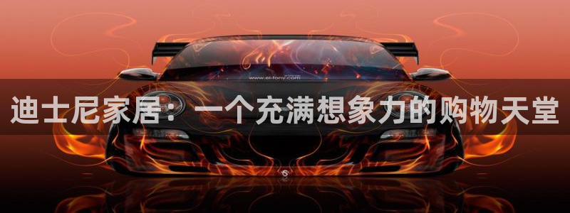 ug环球注册会员