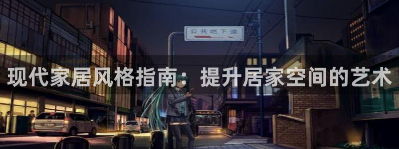 UG环球360官方网站