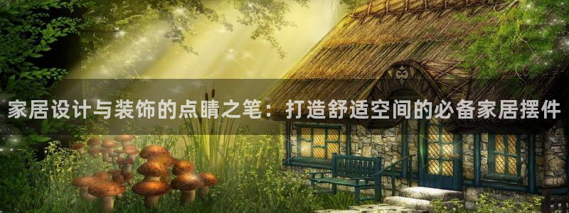 ug环球官网合作