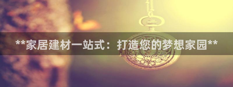 ug环球会员登录