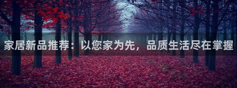 ug环球官网登录