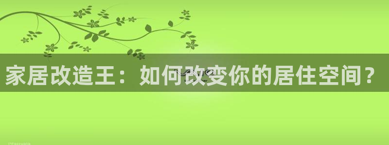 UG环球代理合作
