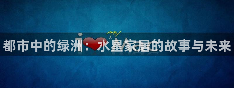 ug环球官网登录