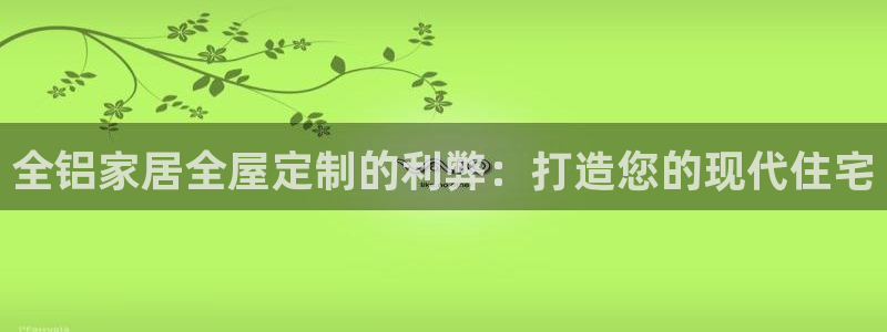 ug环球官网会员注册