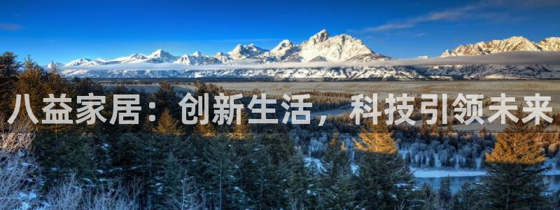 ug环球代理加盟