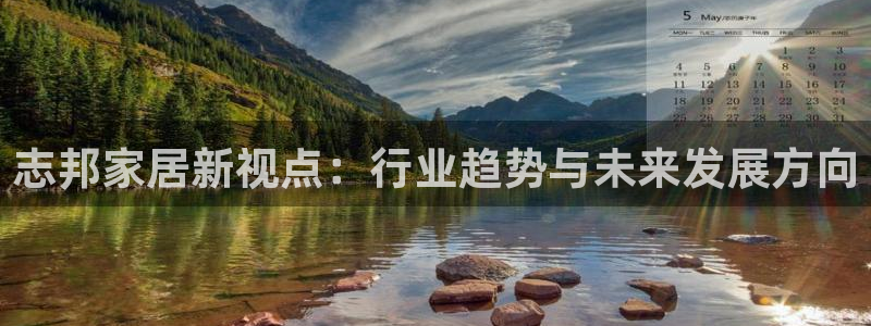 ug环球官网合作